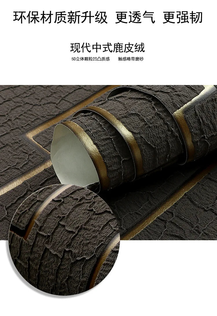 Dark Velvet Wallpaper Coffee Color 3D Thickened TV Background Wall Living Room Non-woven Non-self-adhesive Simple Wall Sticker