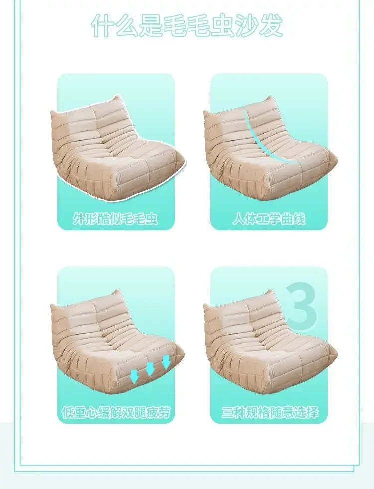Luxury Living Room Sofa Furgle Chair Soft Suede Oversized Chair Lazy Floor Sofa for Living Room Corner Chair Caterpillar Sofa