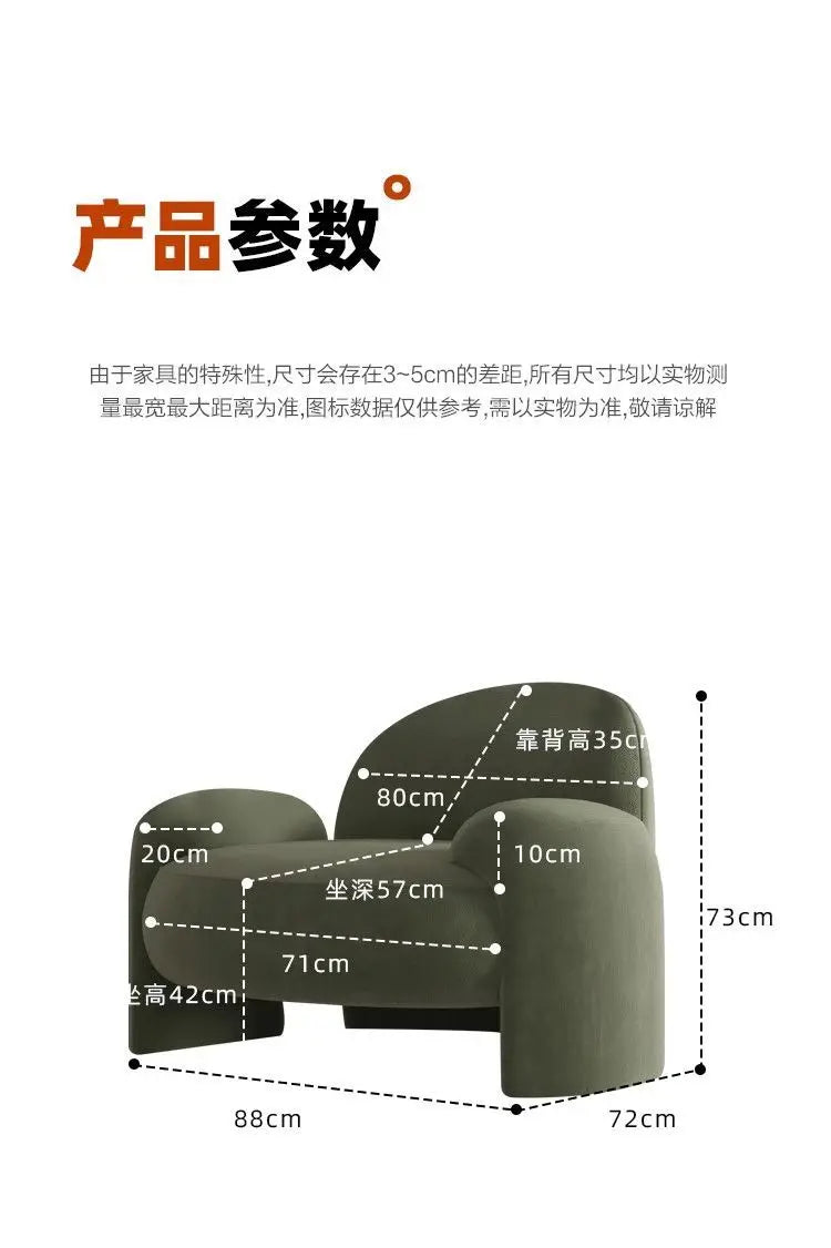 Living Room Single Sofa Balcony Leisure Chair Bedroom Sofa Chair Business Office Reception Hall Negotiation Sofas Chairs