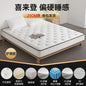 King Size Modern Mattress Soft Double Latex Luxury Designer Mattress Queen Bedroom Colchon Matrimonial Bedroom Furniture