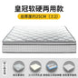Natural Latex Mattress 180x200 Firm Air Matress King Double Colchones De Cama Cochao Casal Furniture For Bedroom
