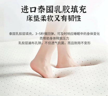 Latex mattress cushion Home bedroom tatami bed mat floor bedding sleeping mat Dormitory student single sponge mat