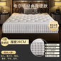 Queen Latex Double Mattress Memory Foam Summer Firm Floor Mattress Children Designer Colchones De Cama Bedroom Furniture
