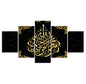 5 Panel The Quran Islamic Calligraphy Canvas Painting Motto Mosque Posters Prints Wall Art Canvas Printed Pictures Home Decor