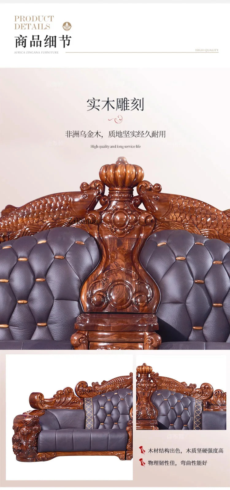 Ebony sofa leather combination, living room villa luxury solid wood furniture