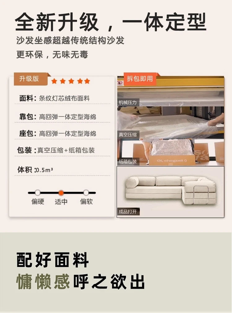 Vacuum Compression Sofa, Living Room Direct Sofa, Multi-functional and Versatile Sofa, 5 Brackets, Customizable