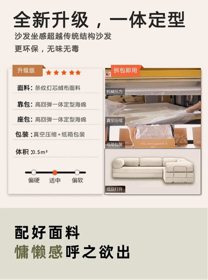 Vacuum Compression Sofa, Living Room Direct Sofa, Multi-functional and Versatile Sofa, 5 Brackets, Customizable