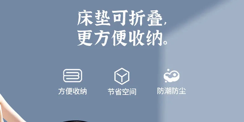 Latex mattress cushion Home bedroom tatami bed mat floor bedding sleeping mat Dormitory student single sponge mat