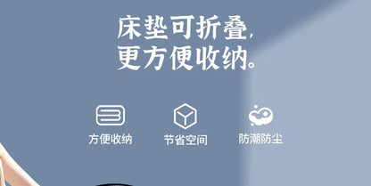 Latex mattress cushion Home bedroom tatami bed mat floor bedding sleeping mat Dormitory student single sponge mat