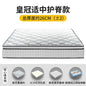 Natural Latex Mattress 180x200 Firm Air Matress King Double Colchones De Cama Cochao Casal Furniture For Bedroom