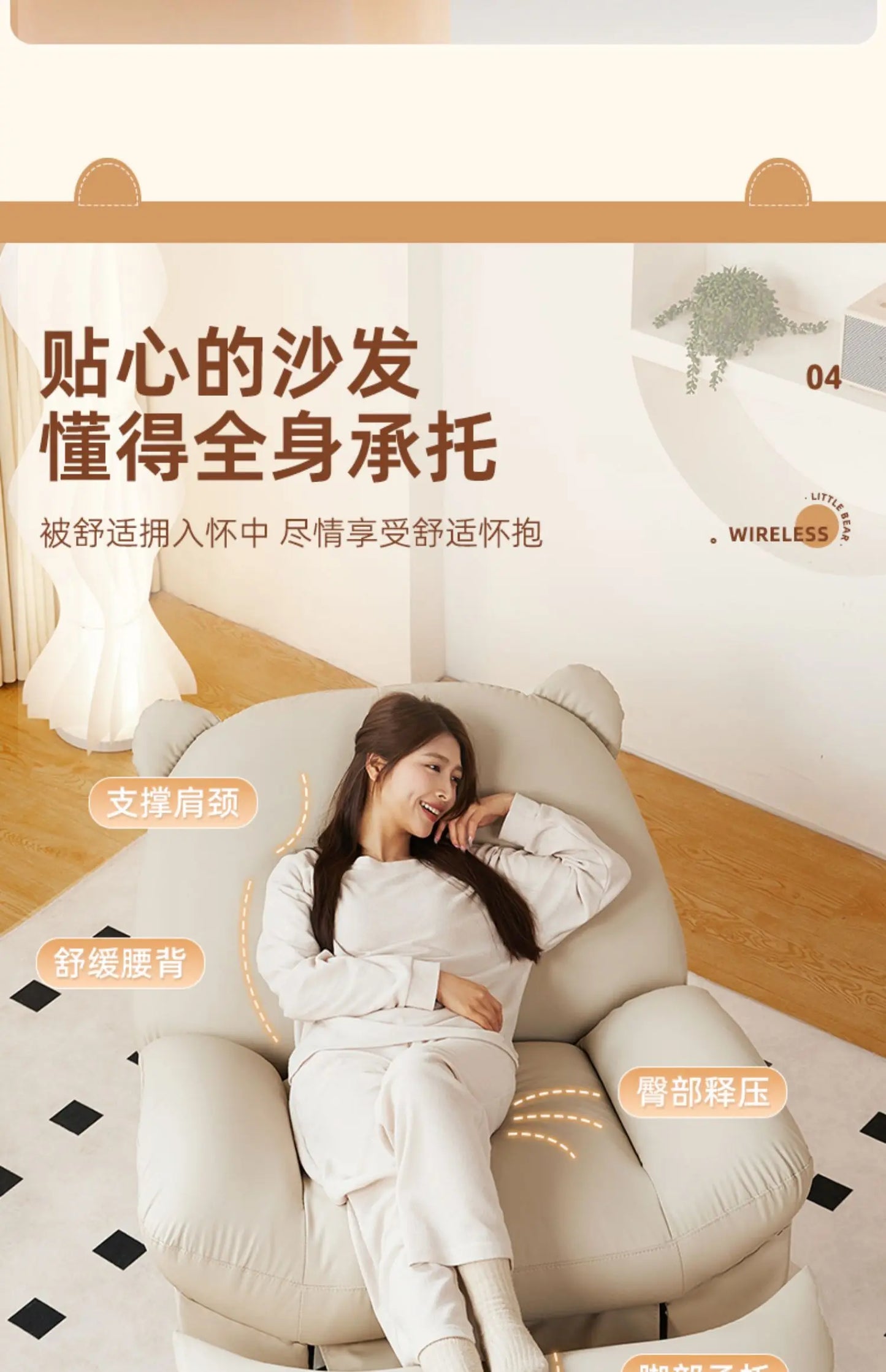 Electric Modern Individual Armchair Rattan Furniture Living Chair Upholstered Rocking Ground Bedroom Sillon Chairs Wheel Design