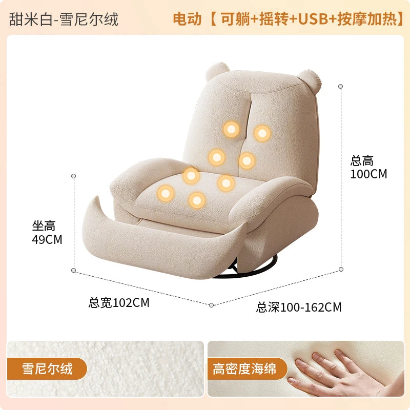 Electric Modern Individual Armchair Rattan Furniture Living Chair Upholstered Rocking Ground Bedroom Sillon Chairs Wheel Design