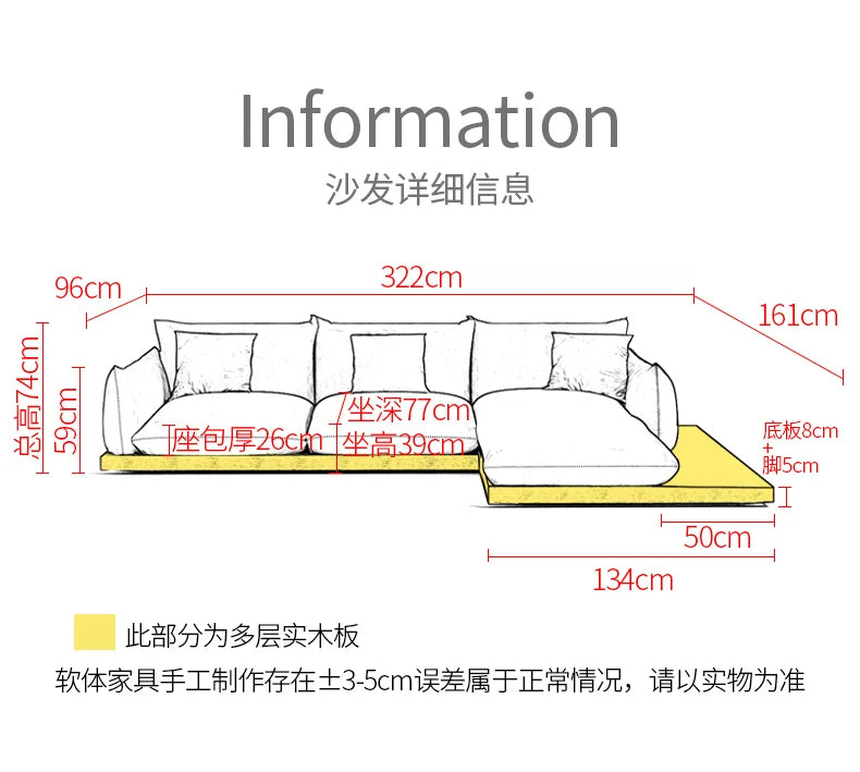 Japanese-style log wabi-sabi wind platform bread fabric sofa living room minimalist creative furniture