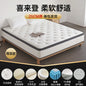 King Size Modern Mattress Soft Double Latex Luxury Designer Mattress Queen Bedroom Colchon Matrimonial Bedroom Furniture