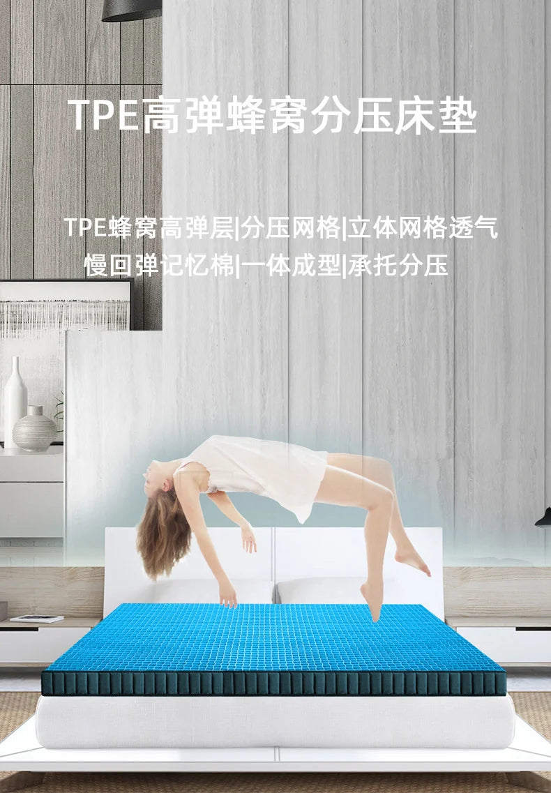 King Size Back Support TPE Gel Matrix Grid Mattress Comfort Mattress Pads & Toppers