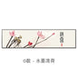 New Chinese Zen Flower and Bird Bedhead Painting Living Room Decoration Painting Sofa Background Wall Mural Painting Home Decor