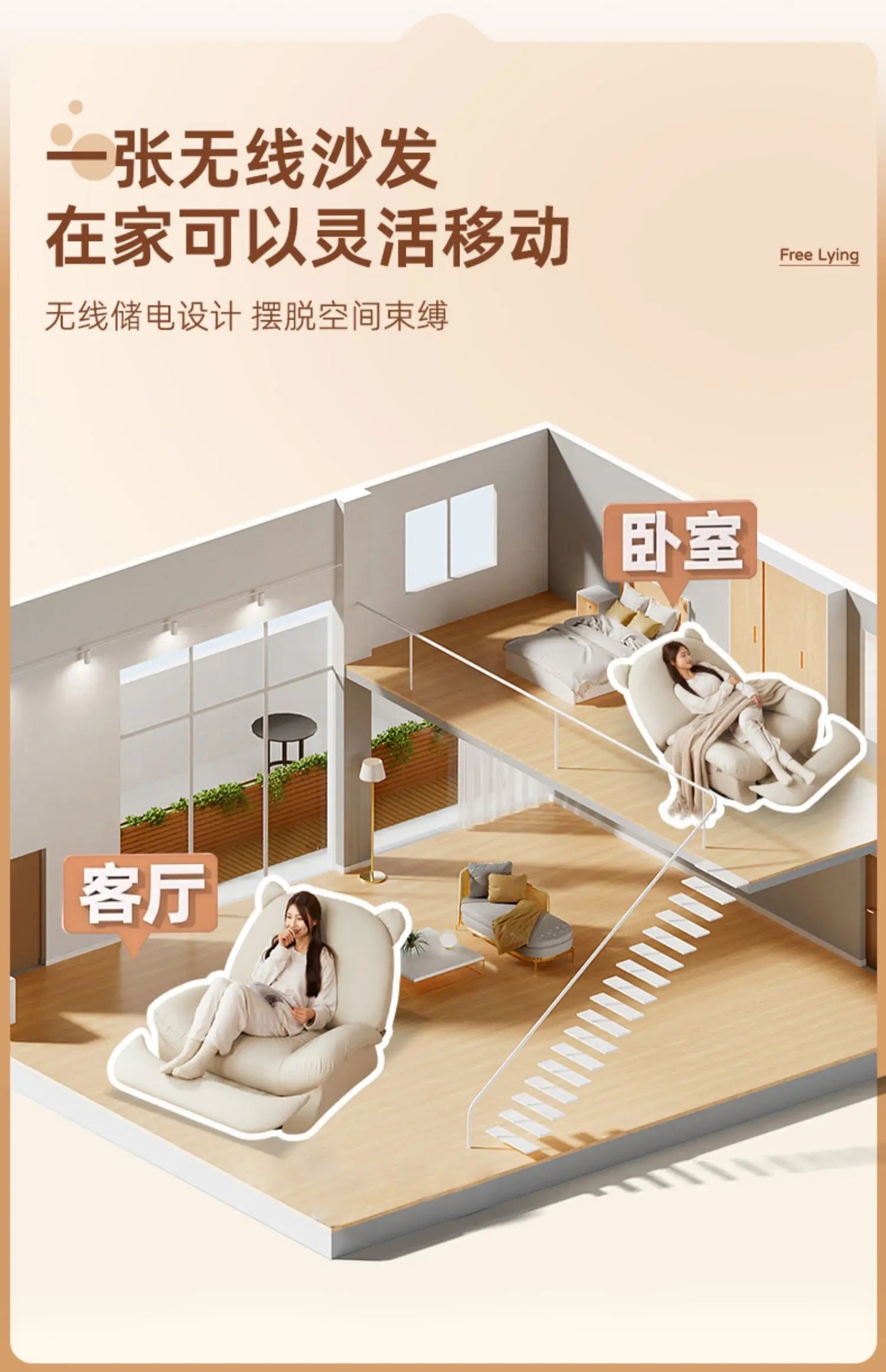 Electric Modern Individual Armchair Rattan Furniture Living Chair Upholstered Rocking Ground Bedroom Sillon Chairs Wheel Design