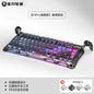 GravaStar 75k1pro Esports Gaming Mechanical Keyboard 79 Key Cyberpunk Theme Aluminum Alloy Keyboard Tablet Laptop Office Gaming