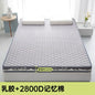 Thai latex filling Mattress Floor mat Foldable Slow rebound Tatami Cushion Cover Bedspreads 5/8cm thickness King Twin Queen Size