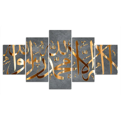 5 Panel The Quran Islamic Calligraphy Canvas Painting Motto Mosque Posters Prints Wall Art Canvas Printed Pictures Home Decor