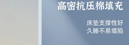 Latex mattress cushion Home bedroom tatami bed mat floor bedding sleeping mat Dormitory student single sponge mat