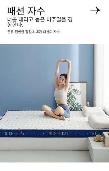 Sponge Mattress, Single Person Sponge Mattress for Student Dormitories, Tatami Mats, Floor Mats, Sleeping Mats with Latex Layer