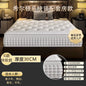 Queen Latex Double Mattress Memory Foam Summer Firm Floor Mattress Children Designer Colchones De Cama Bedroom Furniture