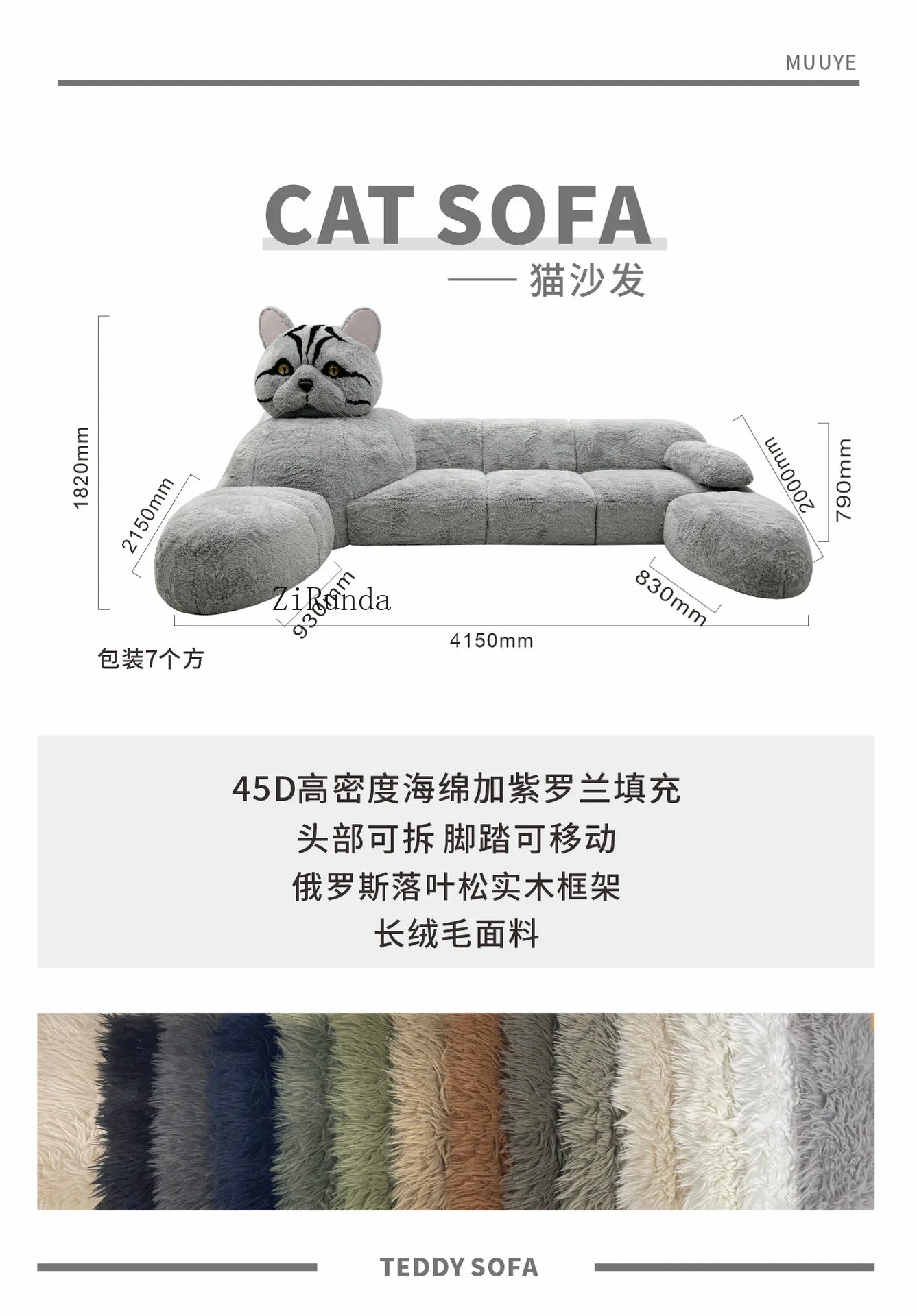 Cat-shaped cartoon animal sofa living room creative size apartment fabric plush sofa