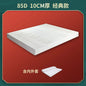 King Size Double Latex Mattress Hotel Thickness Foldable Queen Latex Mattress Twin Thailand Colchon Individual Salon Furniture