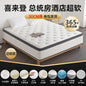 King Size Modern Mattress Soft Double Latex Luxury Designer Mattress Queen Bedroom Colchon Matrimonial Bedroom Furniture