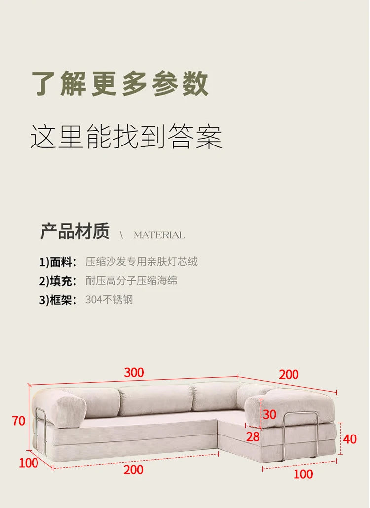 Vacuum Compression Sofa, Living Room Direct Sofa, Multi-functional and Versatile Sofa, 5 Brackets, Customizable