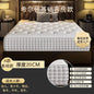 Queen Latex Double Mattress Memory Foam Summer Firm Floor Mattress Children Designer Colchones De Cama Bedroom Furniture