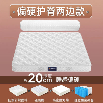 Thickness Queen Cozy Mattresses Double Size Firm Spring Twin Mattresses King Size Floor Colchones Matrimoniales Furniture