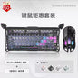 GravaStar 75k1pro Esports Gaming Mechanical Keyboard 79 Key Cyberpunk Theme Aluminum Alloy Keyboard Tablet Laptop Office Gaming