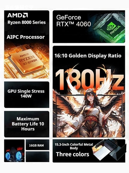 MECHREVO 15Pro 15.3 Inch Geforce RTX 4060 AMD R7-8745H DDR5 180Hz 2.5K Wifi6 BT5.3 16GB 1TB Gaming Gamer Notebook Laptop