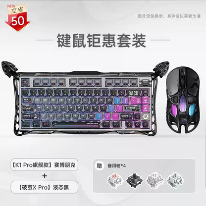 GravaStar 75k1pro Esports Gaming Mechanical Keyboard 79 Key Cyberpunk Theme Aluminum Alloy Keyboard Tablet Laptop Office Gaming