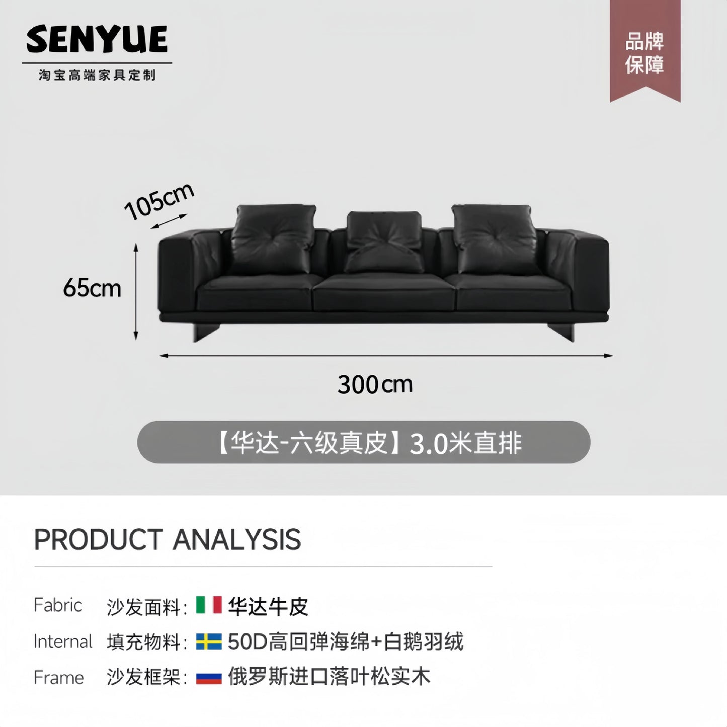 Large Nordic Italian Sofa Luxury Beige Leather Designer Modern Double Couch Living Room Chaise Canape Salon Home Furniture