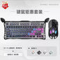 GravaStar 75k1pro Esports Gaming Mechanical Keyboard 79 Key Cyberpunk Theme Aluminum Alloy Keyboard Tablet Laptop Office Gaming