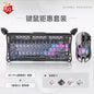 GravaStar 75k1pro Esports Gaming Mechanical Keyboard 79 Key Cyberpunk Theme Aluminum Alloy Keyboard Tablet Laptop Office Gaming