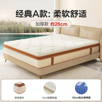 Mattress mattress independent bag spring natural latex cushion household 20cm thick 30cm