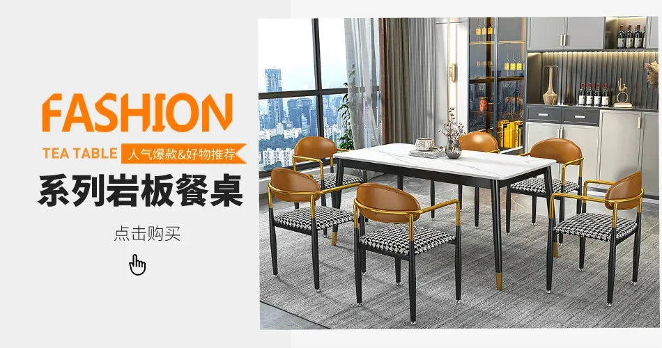 Nordic Light Luxury Dining Chair Creative Design Iron Art Leisure Chair Home Backrest Seatting Negotiation Chair Makeup Stool