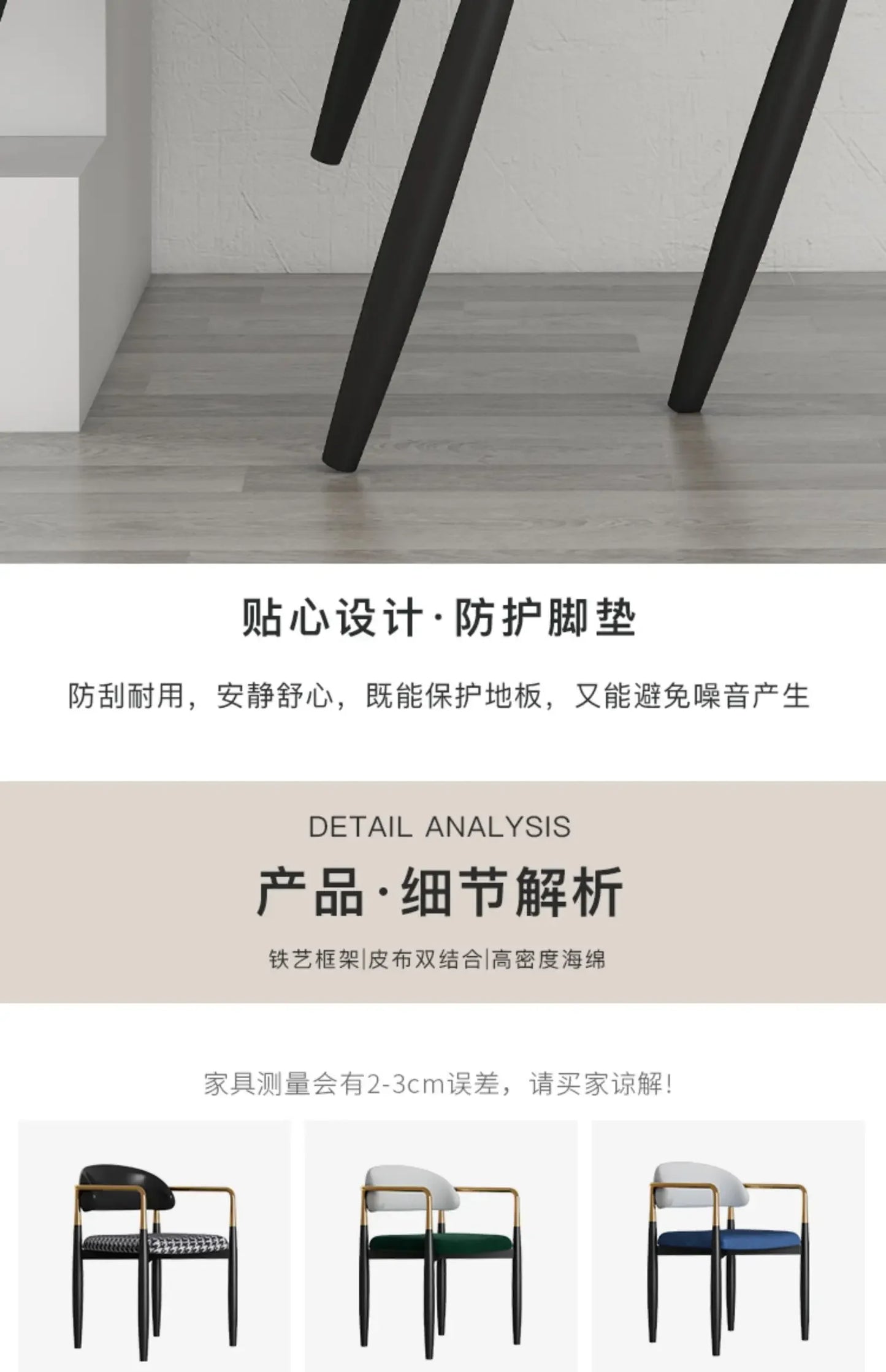 Nordic Light Luxury Dining Chair Creative Design Iron Art Leisure Chair Home Backrest Seatting Negotiation Chair Makeup Stool