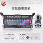 GravaStar 75k1pro Esports Gaming Mechanical Keyboard 79 Key Cyberpunk Theme Aluminum Alloy Keyboard Tablet Laptop Office Gaming