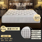 Queen Latex Double Mattress Memory Foam Summer Firm Floor Mattress Children Designer Colchones De Cama Bedroom Furniture