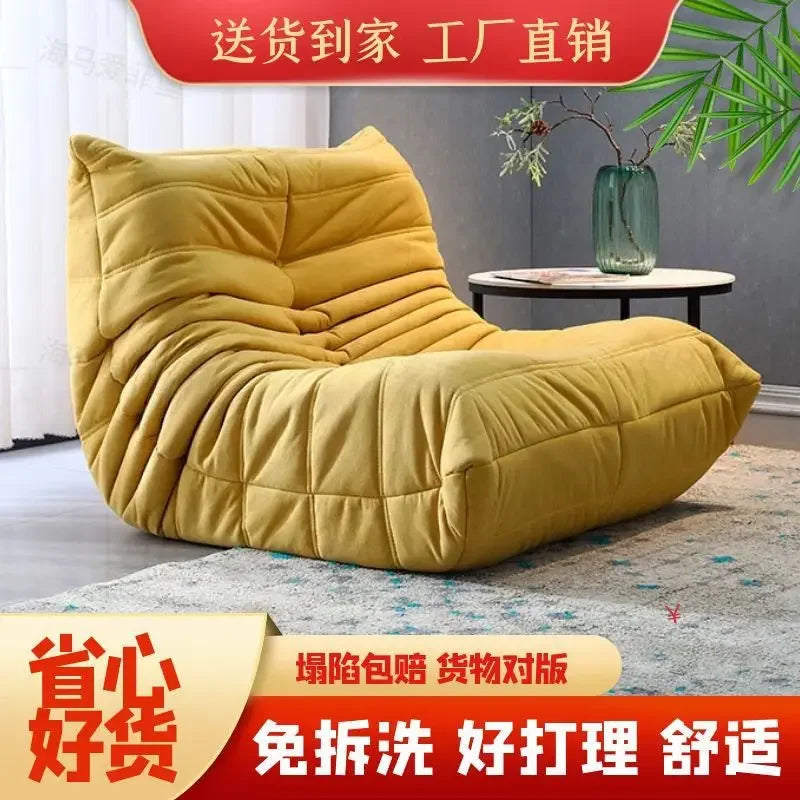 Luxury Living Room Sofa Furgle Chair Soft Suede Oversized Chair Lazy Floor Sofa for Living Room Corner Chair Caterpillar Sofa