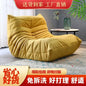 Luxury Living Room Sofa Furgle Chair Soft Suede Oversized Chair Lazy Floor Sofa for Living Room Corner Chair Caterpillar Sofa