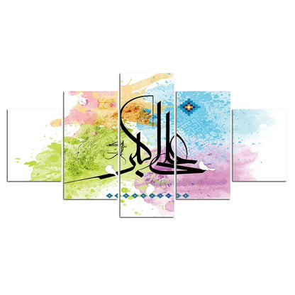 5 Panel The Quran Islamic Calligraphy Canvas Painting Motto Mosque Posters Prints Wall Art Canvas Printed Pictures Home Decor