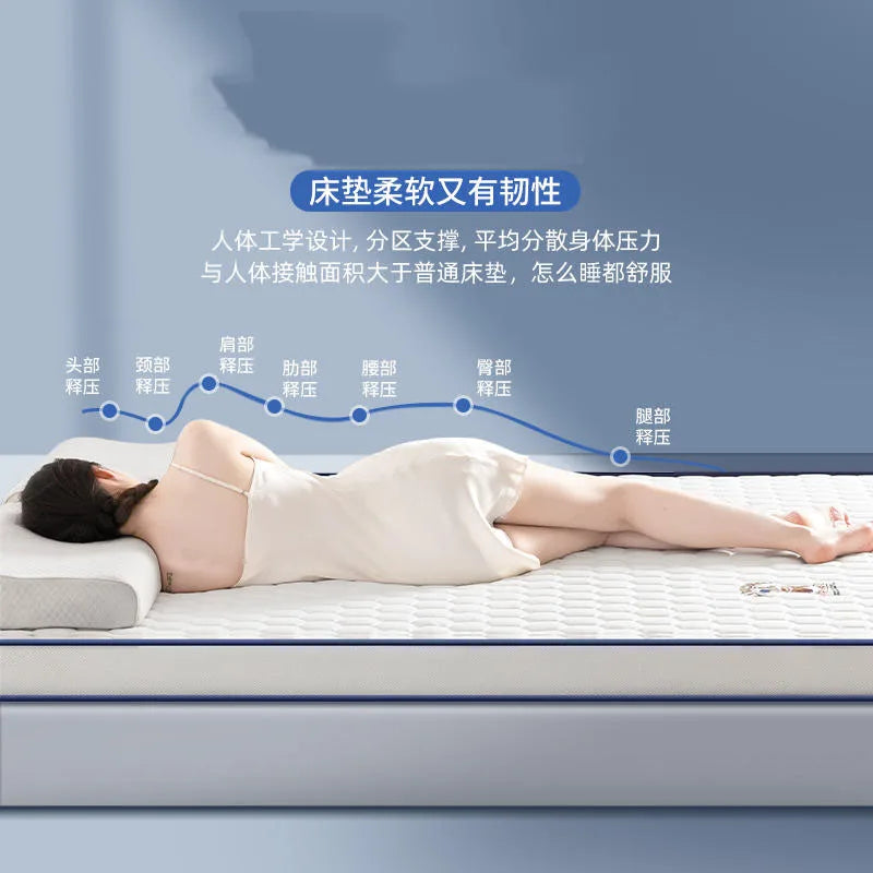 Latex mattress cushion Home bedroom tatami bed mat floor bedding sleeping mat Dormitory student single sponge mat