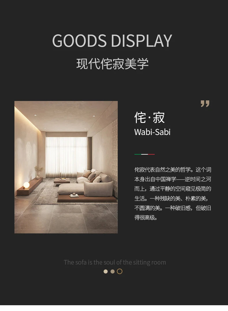 Japanese-style log wabi-sabi wind platform bread fabric sofa living room minimalist creative furniture