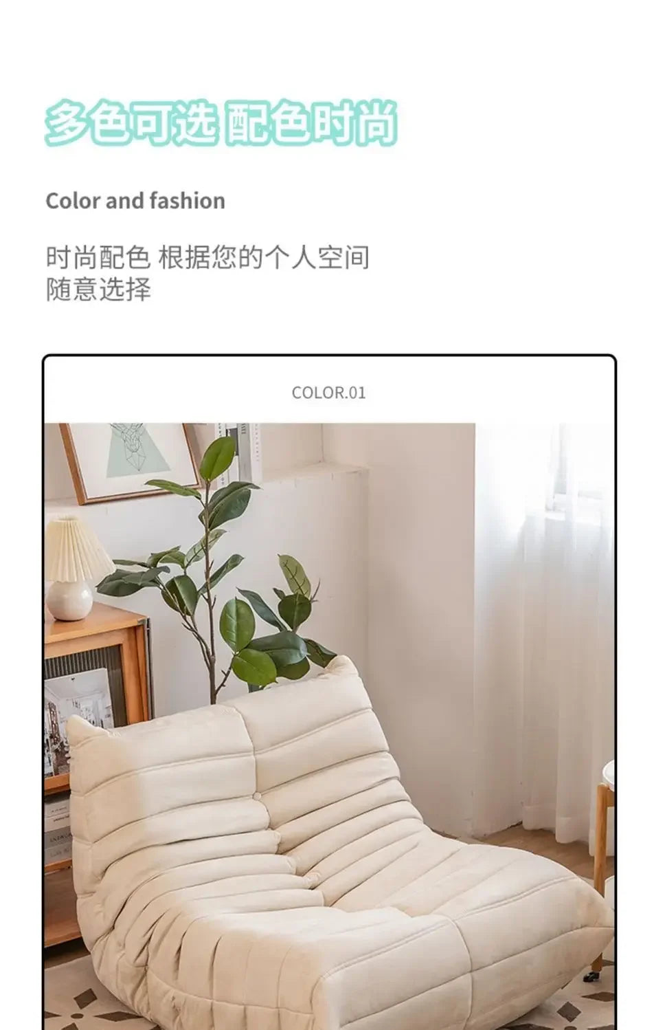 Luxury Living Room Sofa Furgle Chair Soft Suede Oversized Chair Lazy Floor Sofa for Living Room Corner Chair Caterpillar Sofa
